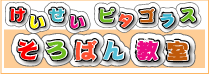s^SX΂񋳎